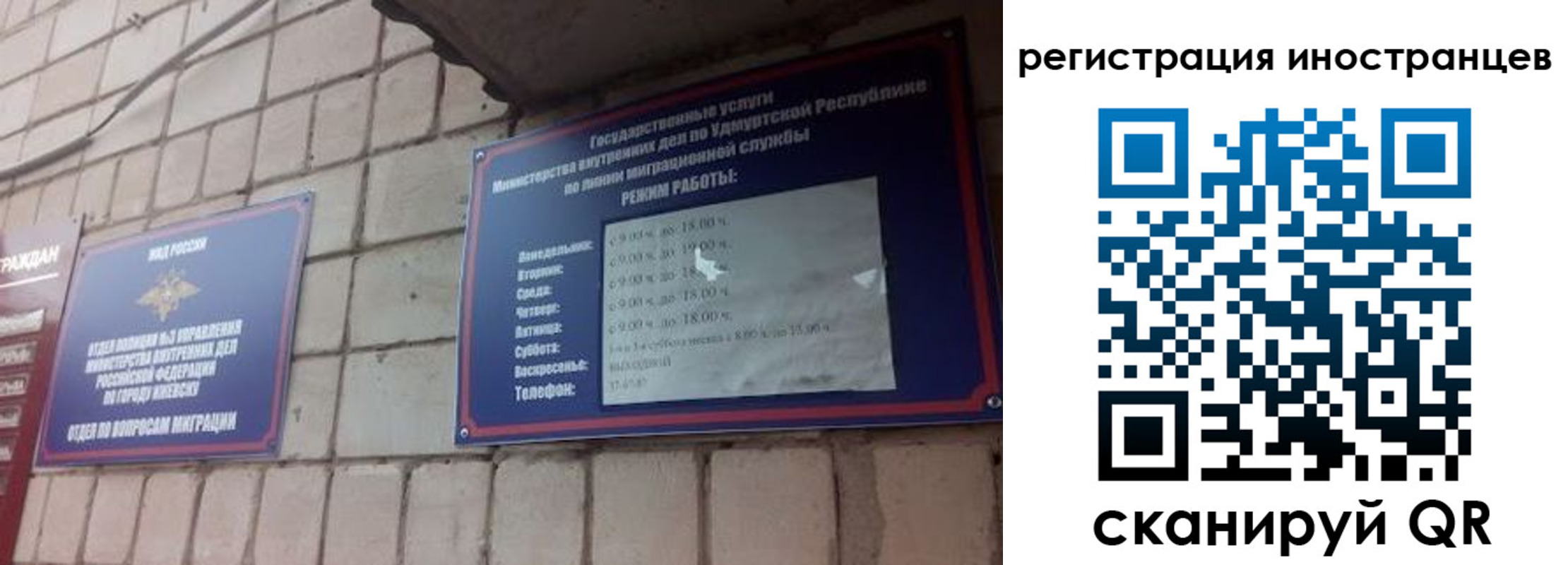 прописка от собственника в Рассказово