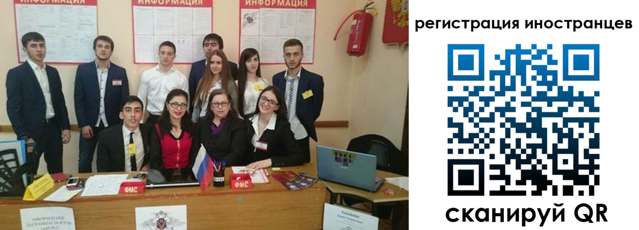 регистрация для школы в Рассказово